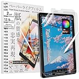 BELLEMOND 2er-SET - Made in Japan Kent Papier Glatt Displayschutzfolie für iPad Pro 12.9" 6./5./4./3. Generation (2022/21/20/18) - reduziert Abrieb Pencil-Spitze um bis zu 86% - WIPD129PLK(2)