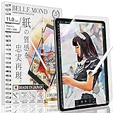 BELLEMOND 2er-SET - Die Original Made in Japan wie Papier Displayschutzfolie für iPad Pro 11' 4./3./2./1. Generation (2022/21/20/18) - matte PET Displayfolie zum Schreiben & Zeichnen - WIPD11PL10(2)